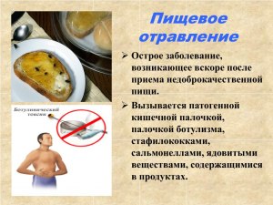 Отчего может возникать ненависть к приготовлению пищи (см.)?