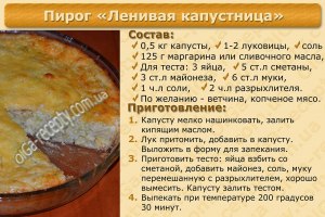 Как приготовить пирог с начинкой из соленой сельди, картофеля и лука?