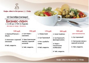 Чем комплексный обед в СССР отличался от комплексного обеда сейчас?