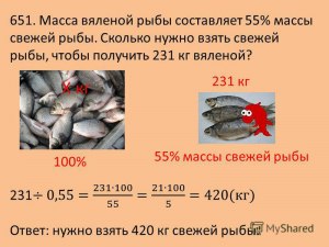100, 200, 300, 400, 500 грамм вяленой рыбы, это сколько свежей?