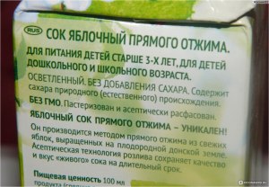 Продают ли в России соки прямого отжима (не восстановленные и без добавок)?