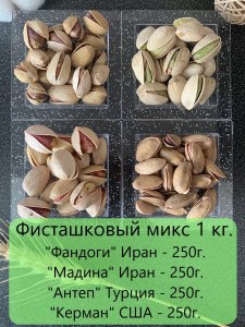 Чем иранские фисташки отличаются от турецких?