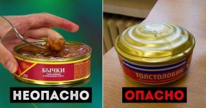 Почему консервы на масле(с кольцом)всегда стреляют маслом? Как избежать?