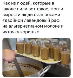 Двойной лавандовый раф на альтернативном молоке - это вкусно?