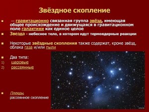 Что такое «звёздные коньяки»? Как присуждаются «звёзды» и за какие заслуги?