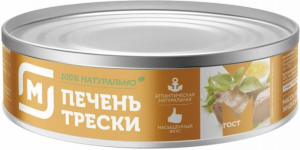 "Печень трески натуральная атлантическая" кусочки, Магнит, какая на вкус?