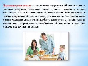 Суп в доме это основа семейного благополучия? Почему?