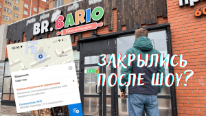 Какие рестораны закрылись после передачи " На ножах"?