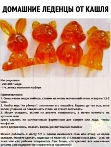 Можно ли приготовить леденцы дома без сахара, как?