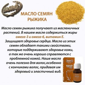 Как можно использовать горчичное или рыжиковое масло с истекшим сроком?