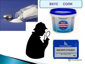 Чем добиться солёного вкуса без единого грамма соли?