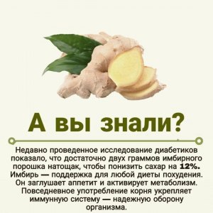 Что лично вам по запаху напоминает имбирь (чем пахнет имбирь)?