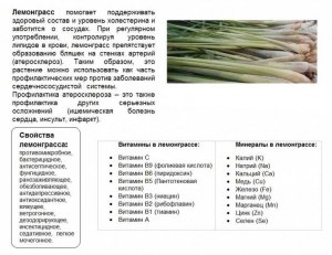 Для чего в Турции подают кофе вместе со стаканом холодной воды?