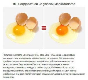 О чём говорит окрас желтка куриного яйца, см.?