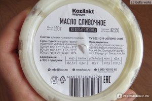 Можно ли взбить масло из козьего молока?