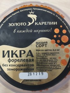 Золото в Карелии