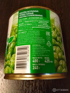 Сколько грамм горошка зеленого консервированного в банке без жидкости?