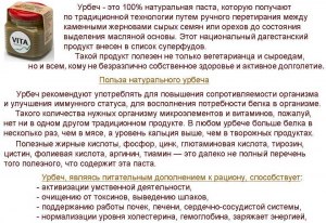 Что добавить для оттенка в смузи из пломбира и урбеча из черного кунжута?