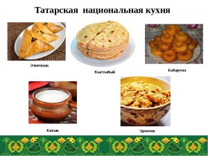 Почему в итальянской кухне и татарской кухне есть одинаковые блюда?