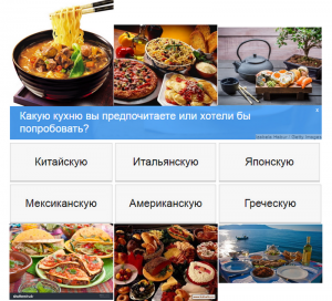 Какую кухню предпочитаете на НГ - привычную российскую или "заморскую"?