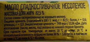 Чем можно заменить взбитые сливки если не целесообразно покупать банку?