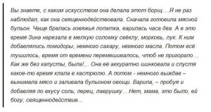 Почему талантливые и известные люди в большинстве не прихотливы в еде?