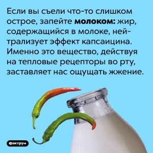 Что будет, если мандарин запить газировкой?