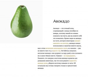 Не опасно ли запекать авокадо, если кожура у авокадо токсичная?