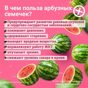 Чем опасны для здоровья все эти фрукты и овощи без семечек и без косточек?