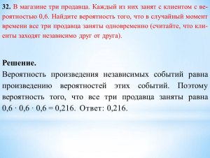 Почему отчетам об урожаях уделяется очень мало времени на телевидении?