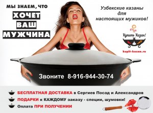 Женщина сказала что казан с пловом не закрывают крышкой. Она права?
