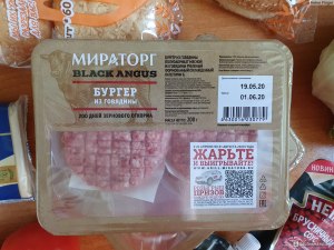 Как приготовить бургер из говядины от Мираторг?