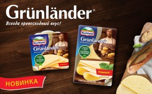 Подходит ли сыр "Grünländer" (Hochland) для запекания на бутербродах?