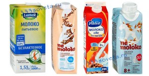 Посоветуйте молоко без лактозы, какое лучше выбрать?