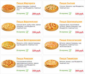 Сколько видов сыров можно положить в одну пиццу при её приготовлении?