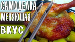 Как лук меняет вкус мяса?