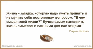 Каков он - вкус прожитых лет?