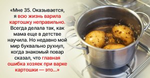 Надо ли варить картошку перед жаркой?