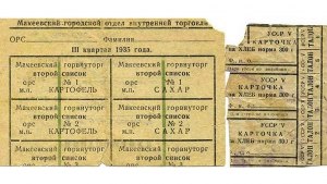 Какие основные повседневные блюда были в СССР в довоенное время?
