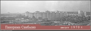 Сколько жителей в районе Москвы Свиблово, когда основан, что знаете о нём?
