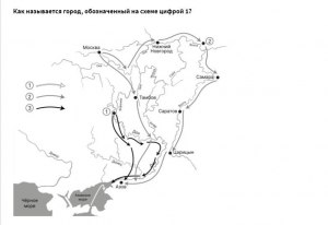 Как называется город, обозначенный цифрой 1 на схеме (см.)?