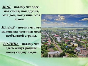 Сколько жителей в городе Комсомольске, где находится, что знаете о нём?