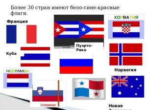 Какие страны на своих флагах имеют преобладание черного и красного цветов?