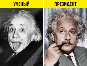 Почему Альберт Эйнтшейн отказался от поста президента Израиля?