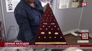 Куда исчезло скифское золото из Мелитопольского краеведческого музея?