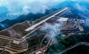 В чем заключается уникальность аэропорта Ушань в Китае?