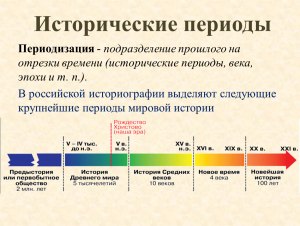 Какие конкретно годы считаются "девяностыми" в современной истории?