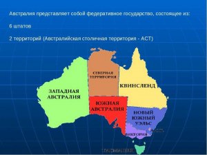 Какая страна самая близкая к Австралии?