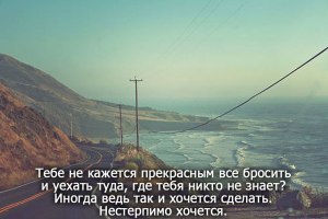 В какой город надо поехать тому, кто хочет постоять на Поцелуевом мосту?