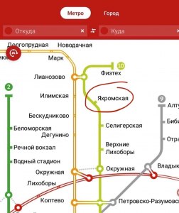 Станция метро Яхромская какая ветка? Какой цвет?